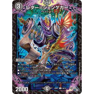 ポケモンカードゲーム ポケモンカード 010/025 ゼクロム/Zekrom【海外