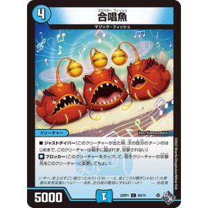 タカラトミー 龍風混成 ザーディクリカ DM23BD1 BE1/BE10