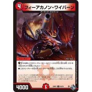 デュエルマスターズ　1弾〜　ノーマル、レアカードセット　プロモ有り 楽天市場】デュエル マスターズ 強欲の開拓（ホビー）の通販