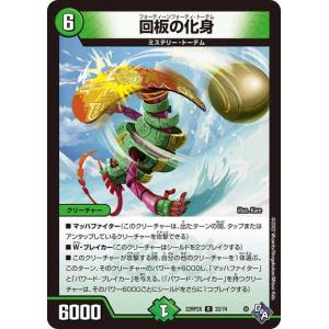 遊戯王 CORI-JP061 怠慢な壺 (日本語版 プリズマティックシークレット