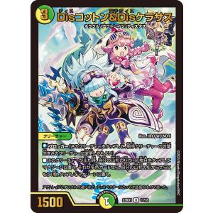遊戯王 LOCR-JP021 神鳴り (日本語版 ウルトラレア) : トレカショップ