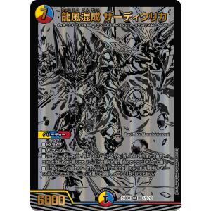 引退品 タカラトミー デュエルマスターズ レジェンドレア スーパーレア 初期 引退品 タカラトミー デュエルマスターズ レジェンドレア スーパーレア