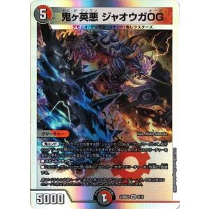 デュエルマスターズ 悪魔神バロム デュエル・マスターズ 悪魔神バロムハデス 闇 EX16 36/100