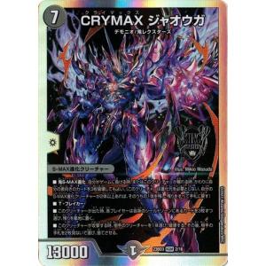 悪魔妖精ベラドンナ プロモ 3枚 悪魔妖精ベラドンナ(PR)(P82/Y18