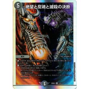 タカラトミー（TAKARA TOMY） 悪魔妖精ベラドンナ DM23BD3 15/16