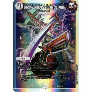 デュエルマスターズ 超CS 悪魔妖精ベラドンナ 限定 Amazon.co.jp | デュエルマスターズ BD-10／9／悪魔妖精