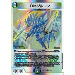 タカラトミー 悪魔妖精ベラドンナ DM23BD3 15/16 デュエルマスターズ