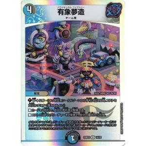 ポケモンカード［超希少　レア　アンリミ　ミラー　バネブー ● L3 頂上大激突］ Pokemon L86【ポケモン カード】 レジェンド バネブー