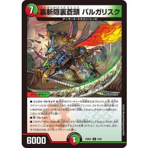 24 【山田脩也(ROOKIE)/阪神タイガース】2024BBMベースボールカード