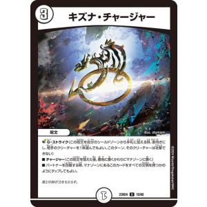 タカラトミー（TAKARA TOMY） ボルシャック・インフィニティ レア