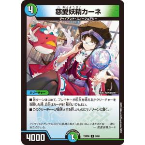 タカラトミー（TAKARA TOMY） サイバー・N・ワールド スーパーレア