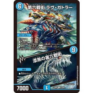 タカラトミー（TAKARA TOMY） サイバー・N・ワールド スーパーレア