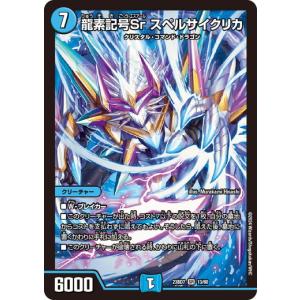 遊戯王 千年竜　韓国版　シークレットレア　MRD 遊戯王 千年竜 韓国版 シークレットレア MRD 千年竜/Thousand