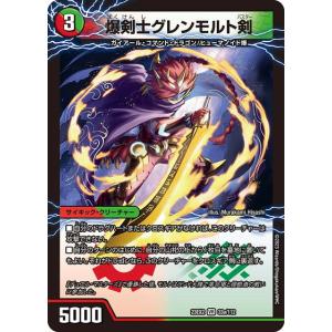 デュエルマスターズ GIRIGIRI・チクタック デュエマ】 GIRIGIRI・チクタック DMRP10/UC の通販 - カーナベル