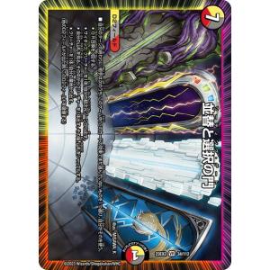 熱核連結ガイアトムシックス(20th)(6A・20)/多色 デュエル