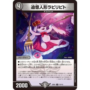 ユニオンアリーナ EX12BT/KMR-2-094 仮面ライダー龍騎サバイブ (SR