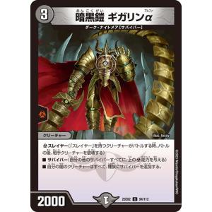 コナミデジタルエンタテインメント 遊戯王 RB-19 仮面魔道士 (レア