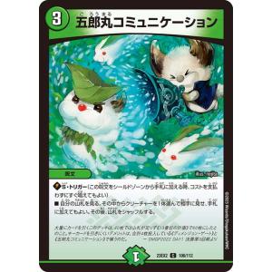 ブシロード 神バディファイト S-UB02/SS02 赤ずきん エマ (プレミアム