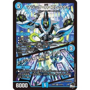 デュエルマスターズ 　ポアロアックス Amazon.co.jp: デュエルマスターズ DMX22-b-061 《邪帝斧