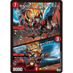 タカラトミー（TAKARA TOMY） デュエルマスターズ 中古ランクB(良い