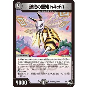 カードファイト!! ヴァンガード ティックダウン・ドラゴン RRR DZ-BT10