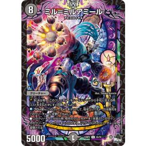 デュエルマスターズ カード8枚セット デュエル・マスターズ DXカードスリーブ 勝熱伝双 モモキングVS