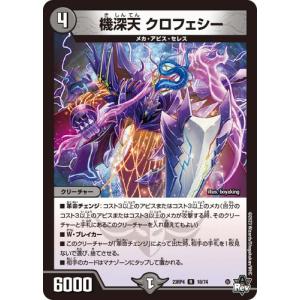 タカラトミー ボルシャック・ジャガルザー シークレットレア