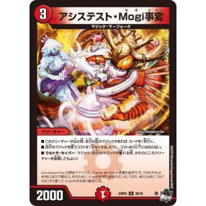ボルシャック栄光ルピア ボルシャック・栄光・ルピア [DM22BD1 BE10/BE10] | トレカカク