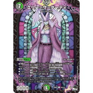 ポケモンカードゲーム シロナのロズレイド (エネルギーロゴ) MEGA