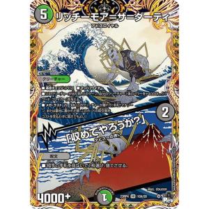 ポケモンカードゲーム サン&ムーン 001/026 モクロー 30枚デッキ対戦
