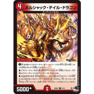 KMC カードバリアー キャラクタースリーブガード・ゴールド ハード