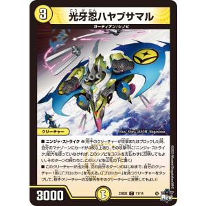 八神太一＆アグモン】 デジモンアドベンチャー 缶バッジ : トレカ