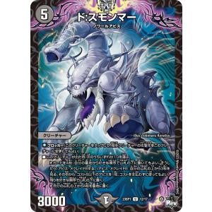 タカラトミー デュエルマスターズ フルホイルパック リバイバル