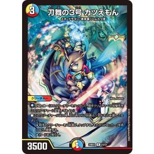 タカラトミー 頂上電融 ジョルト・ザ・ジョクスト4th 23EX2 20 タカラトミー 頂上電融 ジョルト・ザ・ジョクスト4th 23EX2 20