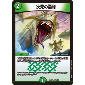 タカラトミー（TAKARA TOMY） 蒼き守護神 ドギラゴン閃 レジェンドレア