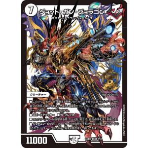 聖竜 ガブエリウス SR 2枚 ヴァンガード 聖竜 ガブエリウス 2枚 SR ヴァンガード - メルカリ