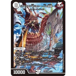 ONE PIECEカードゲーム ホンゴウ 【UC】 OP09-011 ワンピースカード