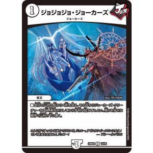 全てを撃ち抜く！【無色ジョーカーズ】 デッキ&二重スリーブ《 王道の