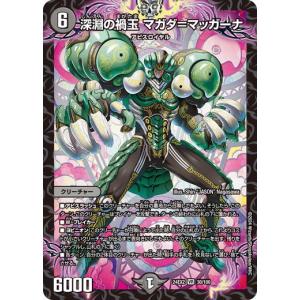 タカラトミー（TAKARA TOMY） 夢双龍覇 モルトDREAM Par459