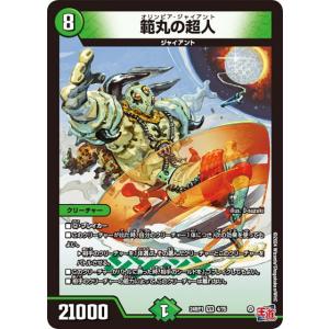 タカラトミー（TAKARA TOMY） 揚紅月 フレイムバーン アンコモン 24RP1