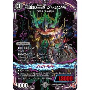 ヴァイスシュヴァルツ オラたちの恐竜日記 しんのすけ 敢闘賞 PR WS】オラたちの恐竜日記 しんのすけ【U】CS/S114-082ヴァイス