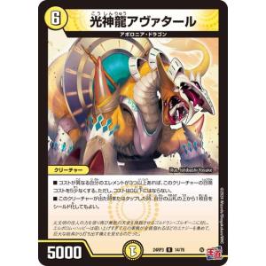 4枚 ハイパーザジョニー ハイパー・ザ・ジョニー ドリームレア 3 DM24-RP3 ドリームレア】ハイパー・ザ・ジョニー DM1/DM1