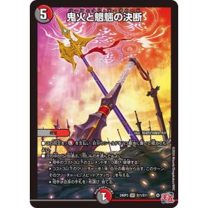 遊戯王 太陽の戦士 Y-03 遊戯王 太陽の戦士 ウルトラレア JY-03 - メルカリ