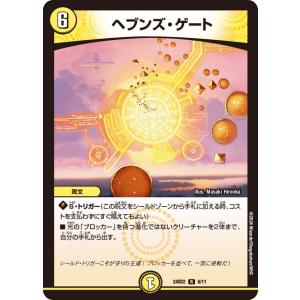 遊戯王オフィシャルカードゲーム デュエルモンスターズ 遊戯王カード