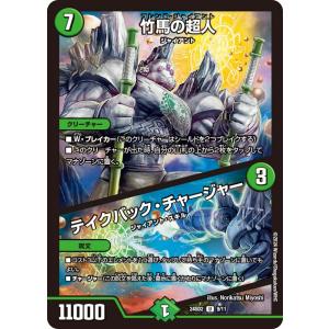 タカラトミー（TAKARA TOMY） ヘブンズ・ゲート レア 24SD2 6/11