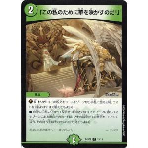 コナミデジタルエンタテインメント 遊戯王 プロモーション/711E-JP002