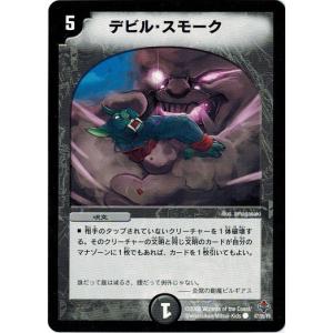 デュエルマスターズ まとめ売り SRVRのみ 5-6000枚 デュエル