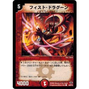 タカラトミー（TAKARA TOMY） デュエルマスターズ DM27 1D/3D/Y6