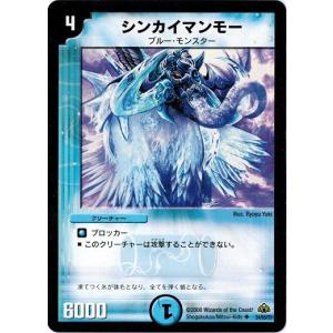タカラトミー（TAKARA TOMY） デュエルマスターズ DM30 33/55/Y7 森の