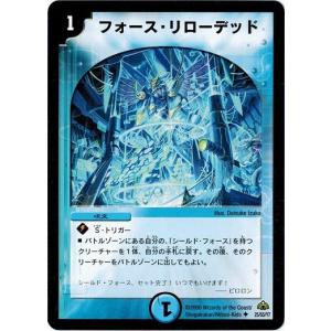 タカラトミー（TAKARA TOMY） デュエルマスターズ DM30 36/55/Y7 幽